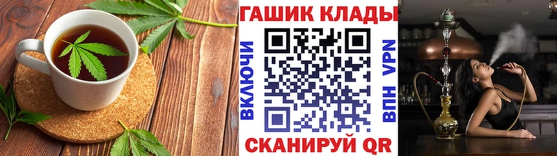 mega ТОР  Сосенский  Cannafood конопля 