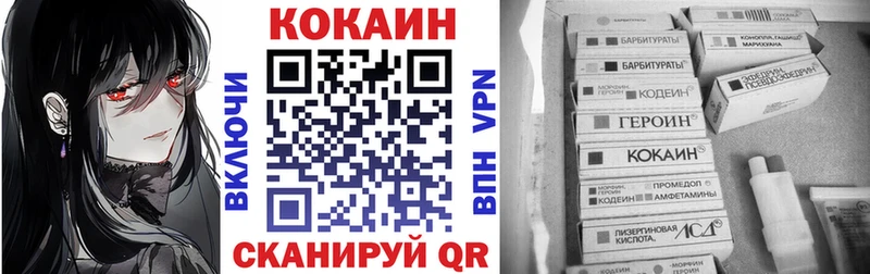 COCAIN Эквадор  ОМГ ОМГ   Сосенский 