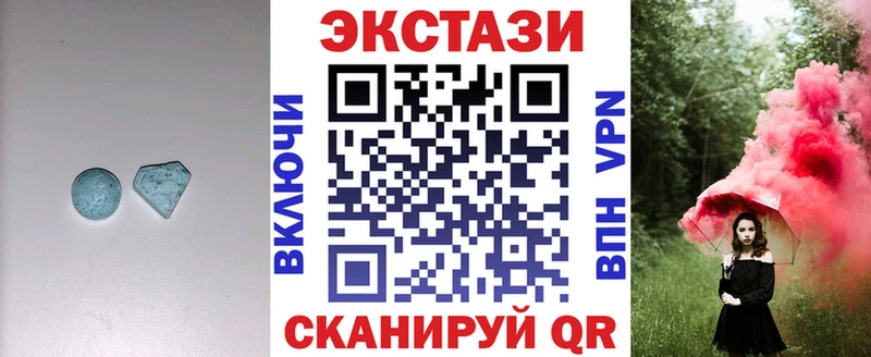 Ecstasy XTC  купить наркотики сайты  Сосенский 