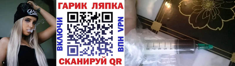 ГАШИШ гашик  маркетплейс как зайти  Сосенский 