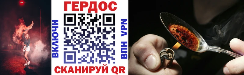 Героин гречка  hydra ссылка  Сосенский  купить  