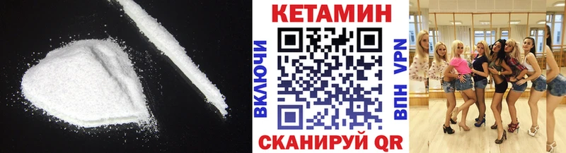 Кетамин VHQ  наркота  blacksprut ONION  Сосенский 