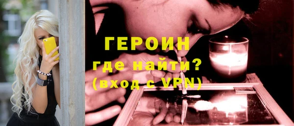 эйфоретик Балабаново