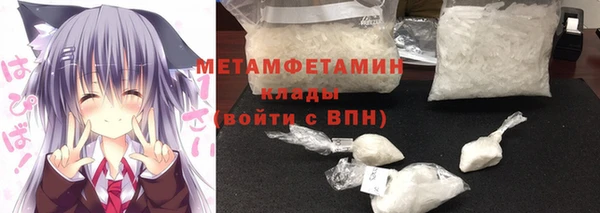 альфа пвп Баксан