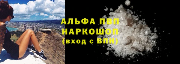 эйфоретик Балабаново
