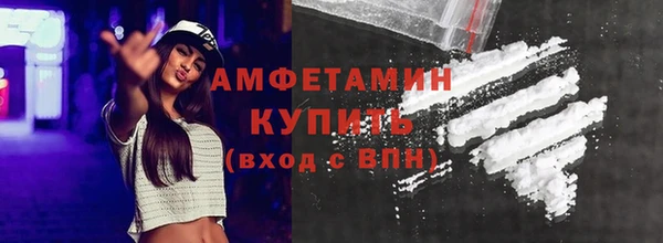 эйфоретик Балабаново