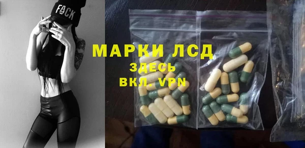 мдпв Балахна