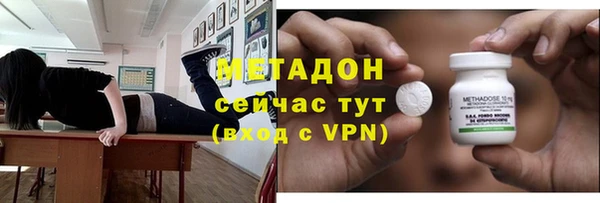эйфоретик Балабаново