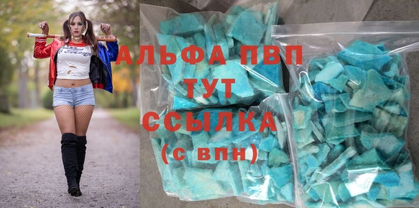 альфа пвп Баксан