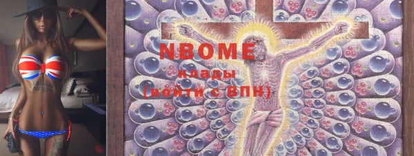 спайс Покровск