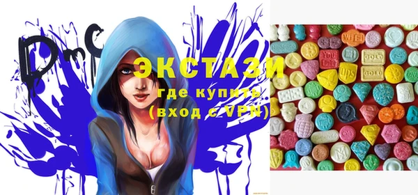 MDMA Premium VHQ Покачи