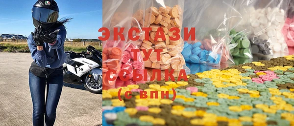 мдпв Балахна