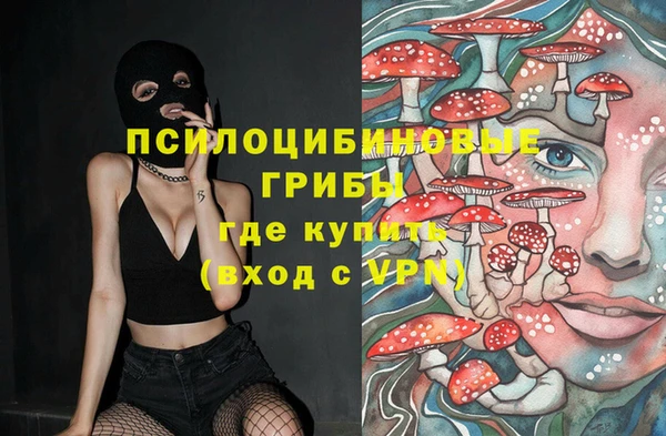 эйфоретик Балабаново