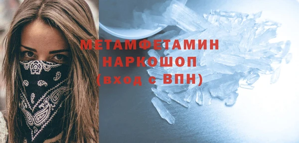 спайс Покровск