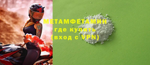 эйфоретик Балабаново