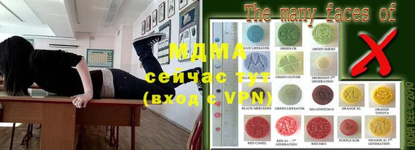 эйфоретик Балабаново