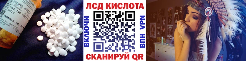 LSD-25 экстази кислота  Сосенский 