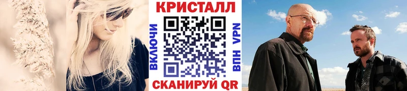 Первитин Декстрометамфетамин 99.9%  hydra ТОР  Сосенский 